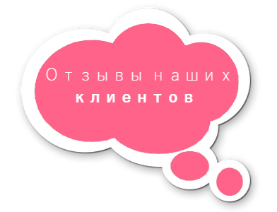 Отзывы о курсах обучения от IZIHouse 