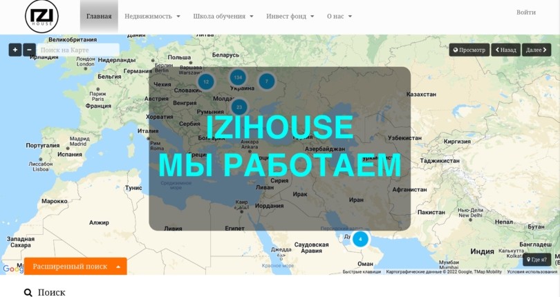Ми, як і раніше, працюємо