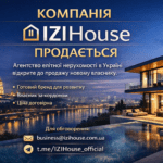 Компанія IZIHouse продається! IZIHouse — це не просто агентство елітної нерухомості в Україні, а готовий бренд із сформованим позиціонуванням на ринку. До структури бренду входять: — агентство елітної нерухомості; https://izihouse.com.ua — школа навчання у сфері нерухомості IZIHouse School; https://izihouse.com.ua/school/ — потенціал для подальшого розвитку суміжних напрямків. Компанія підійде інвестору, підприємцю або профільному гравцю ринку, який хоче придбати готовий бренд і продовжити його розвиток. Причина продажу: власник проживає за кордоном і не займається операційним управлінням компанією. Ціна: договірна. Контакти: - Пошта: business@izihouse.com.ua - Telegram: https://t.me/IZIHouse_official